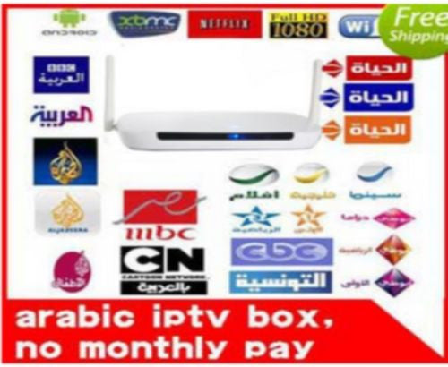 Arabic TV box